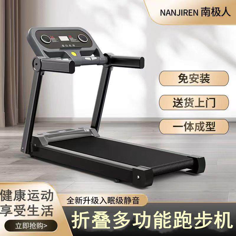 跨境豪华电动跑步机家用款小型折叠家庭式免安装带心率健身走步机