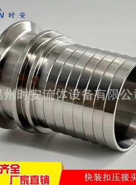 HC276哈氏合金卡盘接头H22材料螺纹扣压904L耐腐蚀快装设计