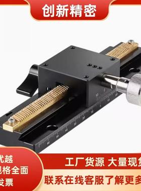 燕尾槽式手动位移台EJR11EJS11-L150-L200-L250-L300-L400-L500