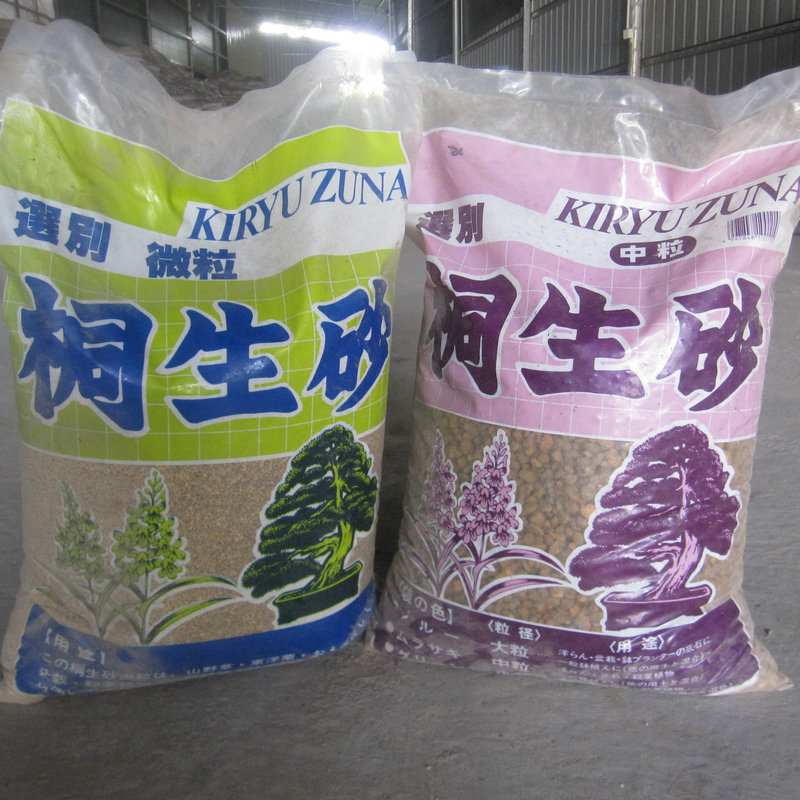 兰花栽培蓄水疏松拌土颗粒桐生砂多肉植物盆景基质铺面绿植用