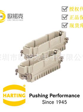 HARTING浩亭0933024261HanE/HanES/ESPress/ESS/EE/EEE