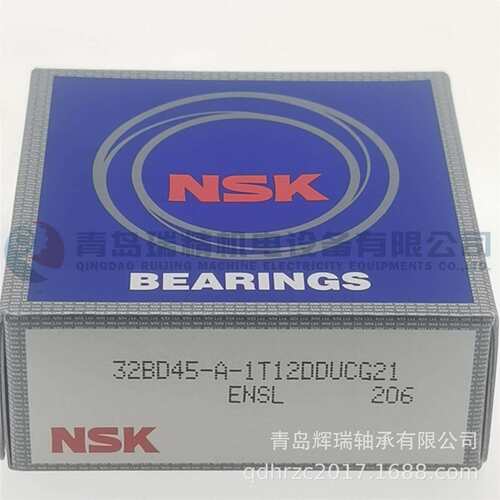 N-S-K汽车轴承32BD45-A-1T12DDUCG2132BD45DU32mm55mm23mm