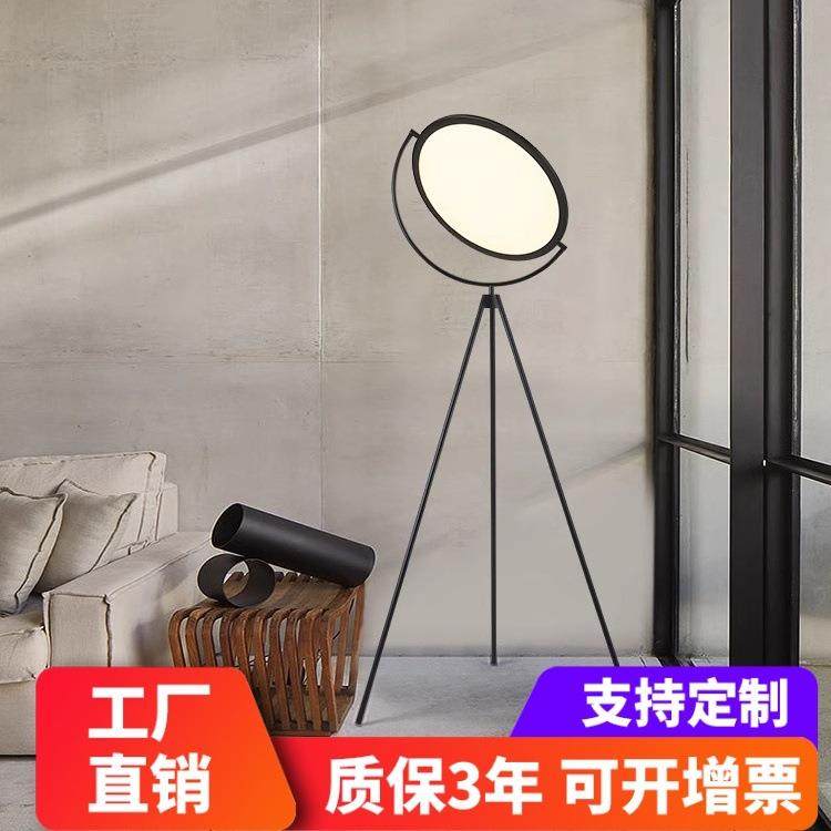 意大利设计师落地灯客厅卧室三脚架可旋转直播背景装饰摆件北欧风,电子元器件市场,其它元器件,淘宝优惠券,粉丝福利购,淘宝优惠卷