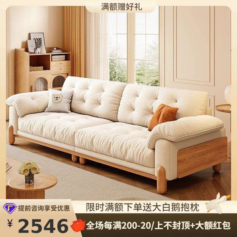 桐语特北欧原木风云朵沙发日式直排可拆洗猫抓布客厅布艺实木沙发