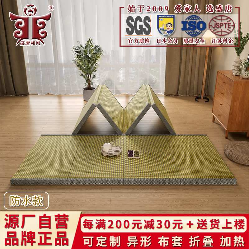 榻榻米垫子可折叠椰棕垫日式地垫客厅卧室黄麻床垫打地铺睡垫
