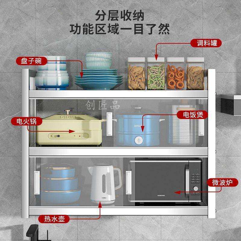 不锈钢厨房置物柜推拉门壁挂式储物柜防尘吊柜收纳调料架上墙橱柜