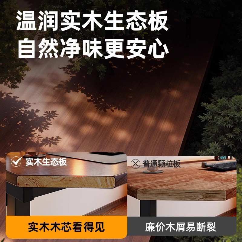 电动升降桌双电机实木电脑桌可升降书桌办公桌工作台桌子桌腿支架图片