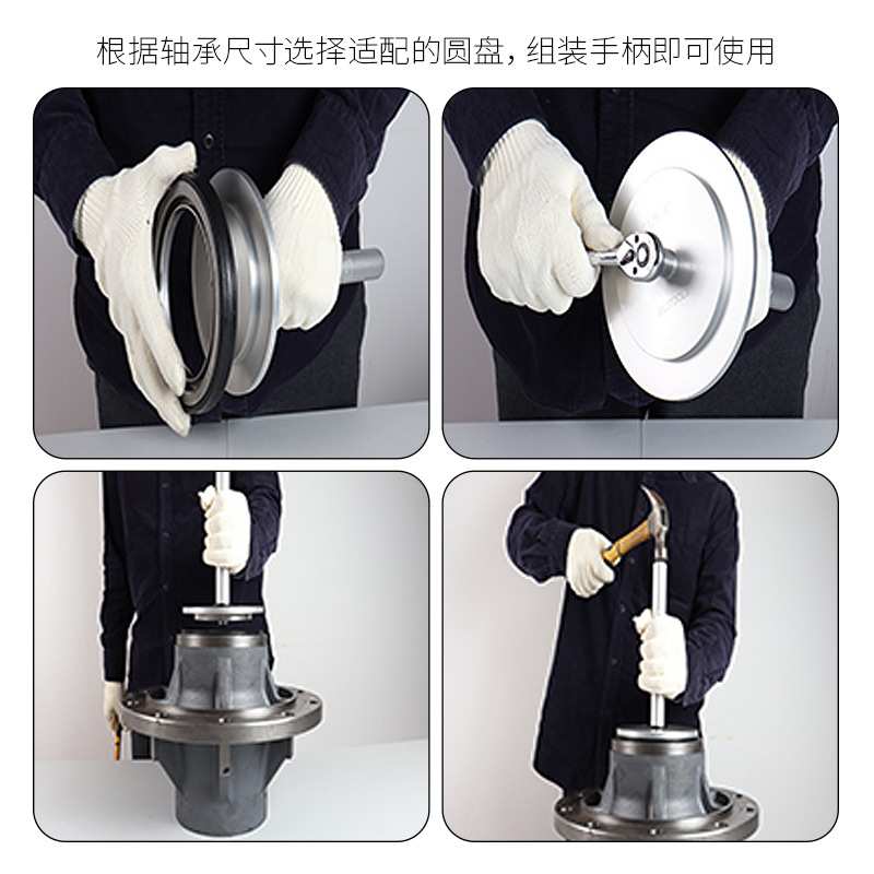 重型卡车车轮轴承安装工具货车轮毂培林轴承座圈油封密封圈压入器