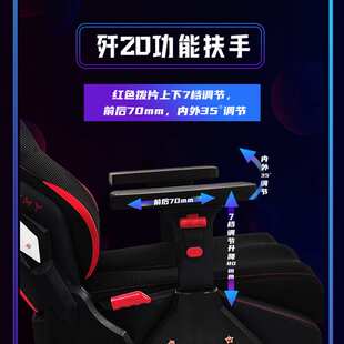 小满腰电竞单人家用沙发办公椅子升降电脑扶手可躺网吧椅网咖沙发