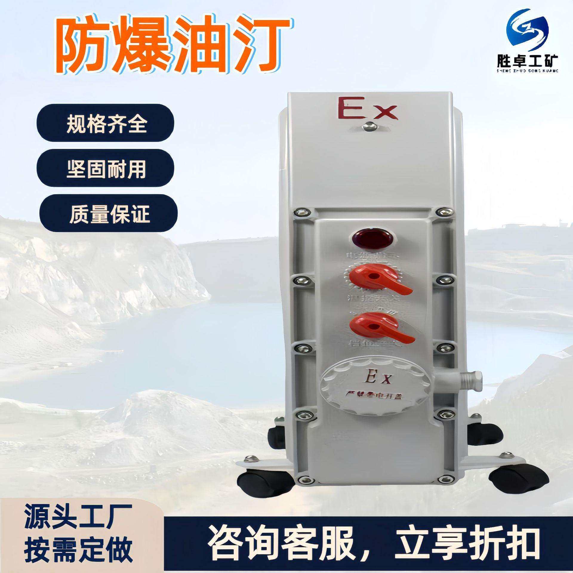 防爆电热油汀煤矿化工用防锈隔爆取暖器过热保护防爆电热油汀