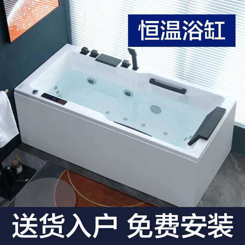 亚克力智能成人家用按摩浴缸情侣双人加热恒温小户型浴盆酒店工程