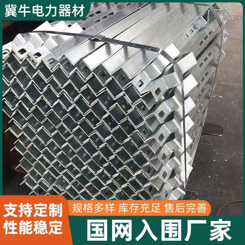 镀锌电力桥架电线横担厂家金属配件托架吊架生产变压器台X20