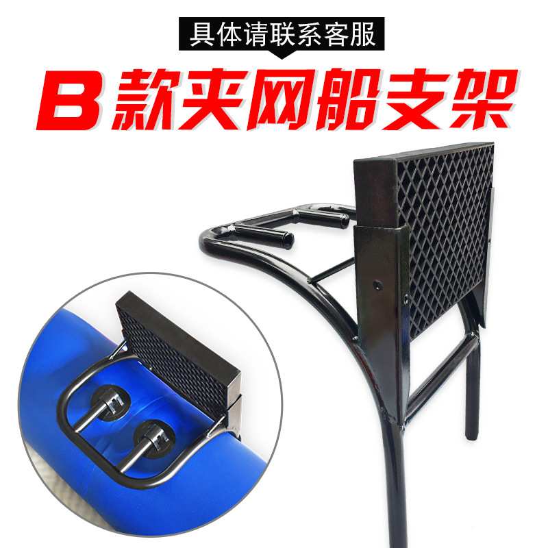 速弈橡皮艇充气船夹网船长短支架船用铝合金船尾马达挂机架