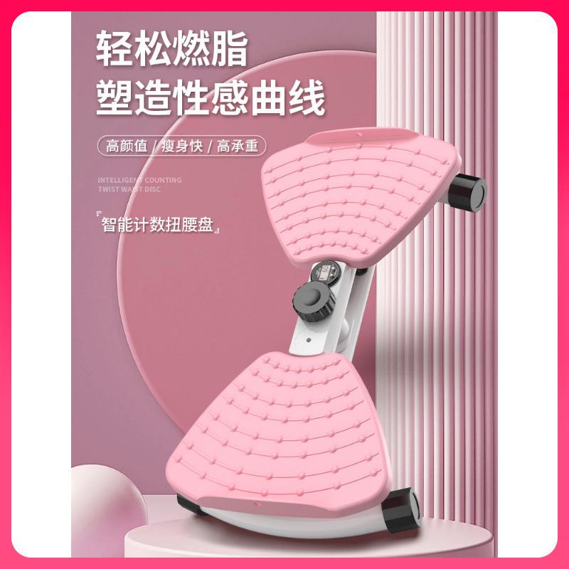 ⇛家用静音带绳子扭腰盘跳舞收健腹瘦腰扭腰机扭扭机燃脂塑性旋转