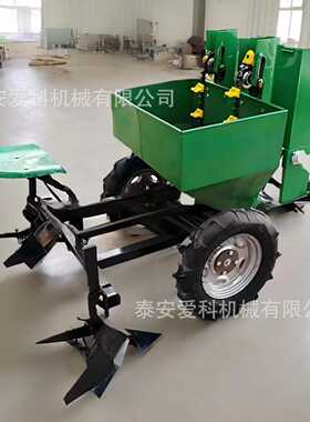 马铃薯播种机种土豆机器四轮车带土豆播种机施肥一体机起垄两行4
