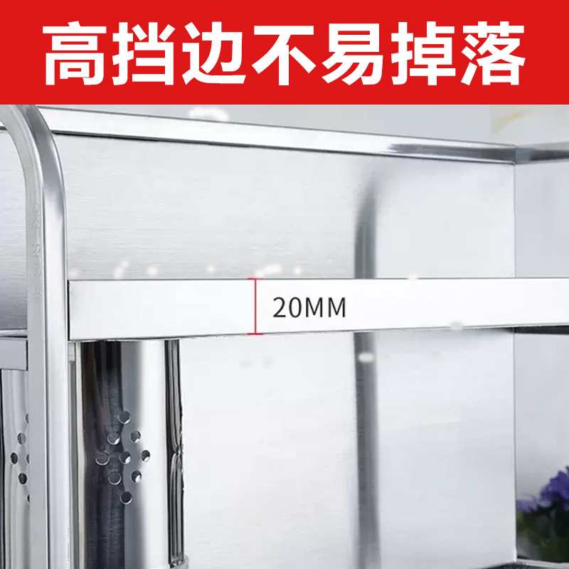 304厨房调料置物架不锈钢收纳调味品调味料油盐酱醋酱油瓶架子无
