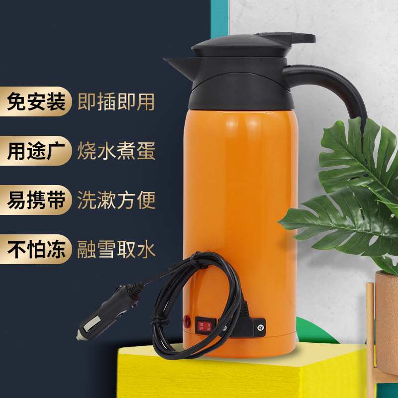 跨境车载烧水壶12V24V双电压智能烧水壶快速加热车载水壶电热水壶