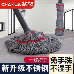 茶花可拆卸自拧水拖把家用旋转普通地拖墩布免手洗长杆懒人挤水拖