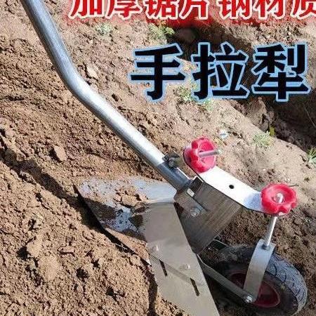 农用手拉犁农具手扶犁单人开沟犁起垄器小型人工松土机培土翻土