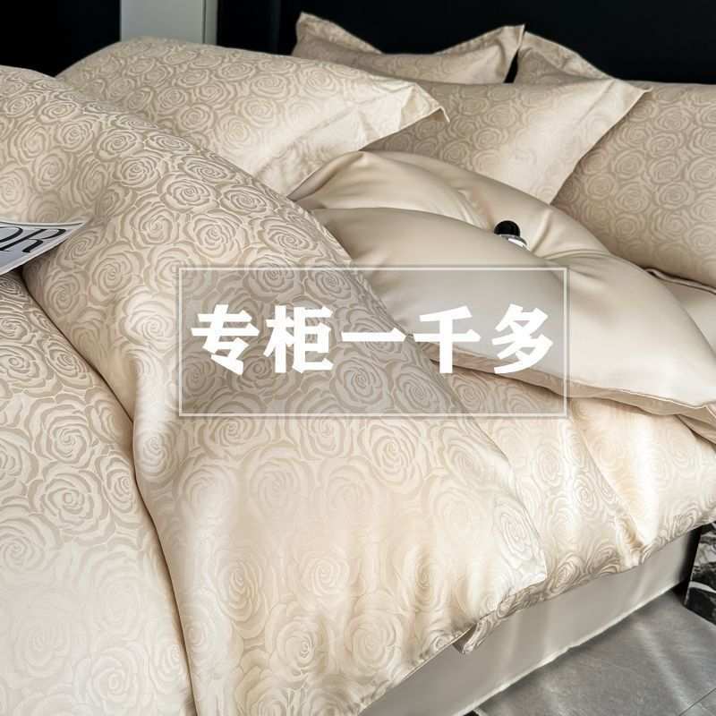 轻奢240支莱赛尔天丝四件套感裸睡提花被套床单床笠床上用品4