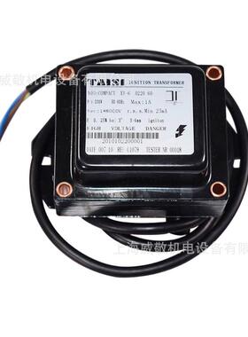 XT-6点火变压器TAISI台思单极点火器燃烧机配件