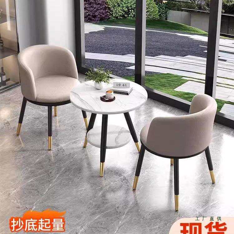 阳台小茶桌2025新款小型网红休闲圆桌茶几桌椅组合会客接待洽谈桌