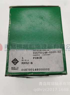 I-N-A螺栓滚轮轴承KR52-B=KR52HCF20BRCF20RAFCJB-52R