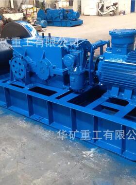 煤矿井下慢速牵引慢速绞车齿轮传动慢速绞车JHMB-14慢速绞车