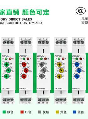 GEYA格亚GRT6-M多功能时间继电器延时断开交直流220V自动化控制