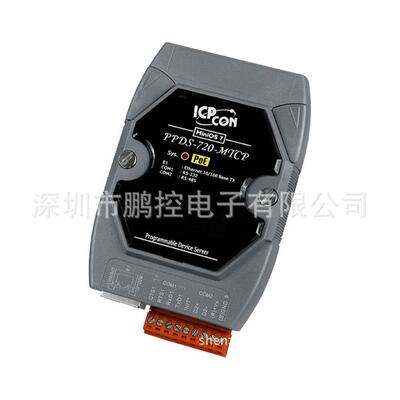 PPDS-720-MTCP支持Modbus/TCP协议，1个232口，1个485口