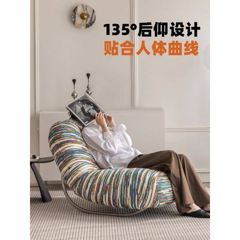 毛毛虫沙发椅阳台休闲单人椅客厅网红铁艺复古摇摇椅懒人沙发