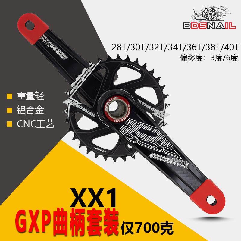 山地车一体牙盘GXP曲柄牙盘中轴单盘正负齿偏移3度6度28T-40T