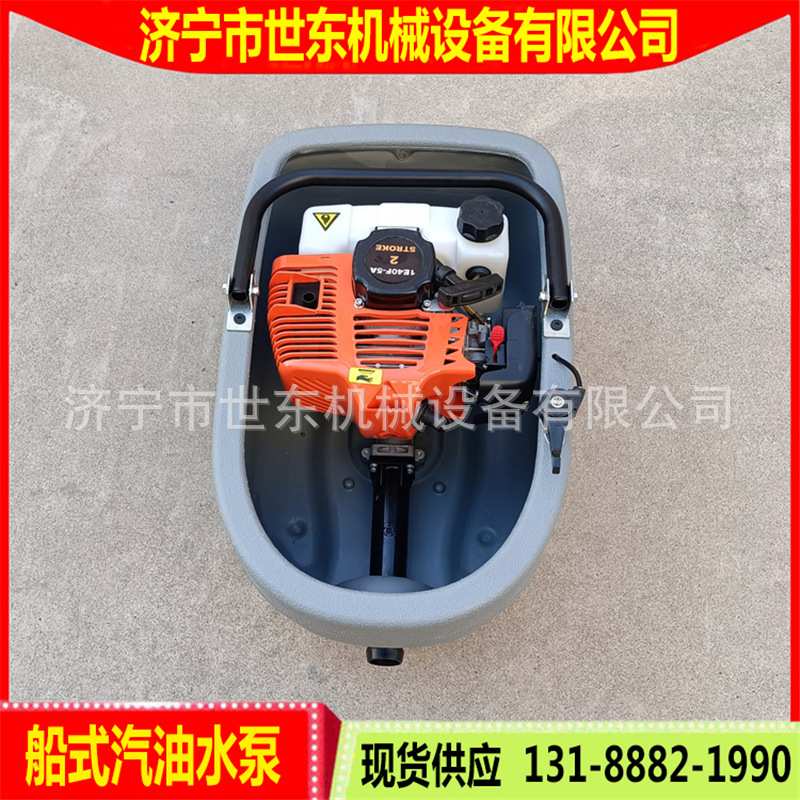 便携式船式水泵喷灌机果园菜地农用自吸式漂浮水泵二冲汽油抽水机