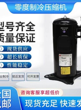 BN65YEAMT适配富士通三菱中央空调压缩机BN65YELMT BN65YFHMT