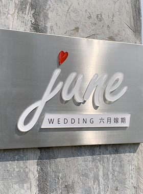 亚克力牌匾立体字不锈钢匾牌公司门牌招牌制作户外门头定做定制