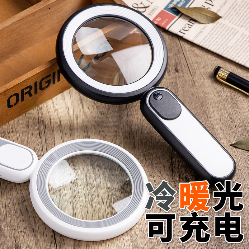 圣德名图放大镜高清高倍老人阅读手持扩大镜带LED灯老年用看书用