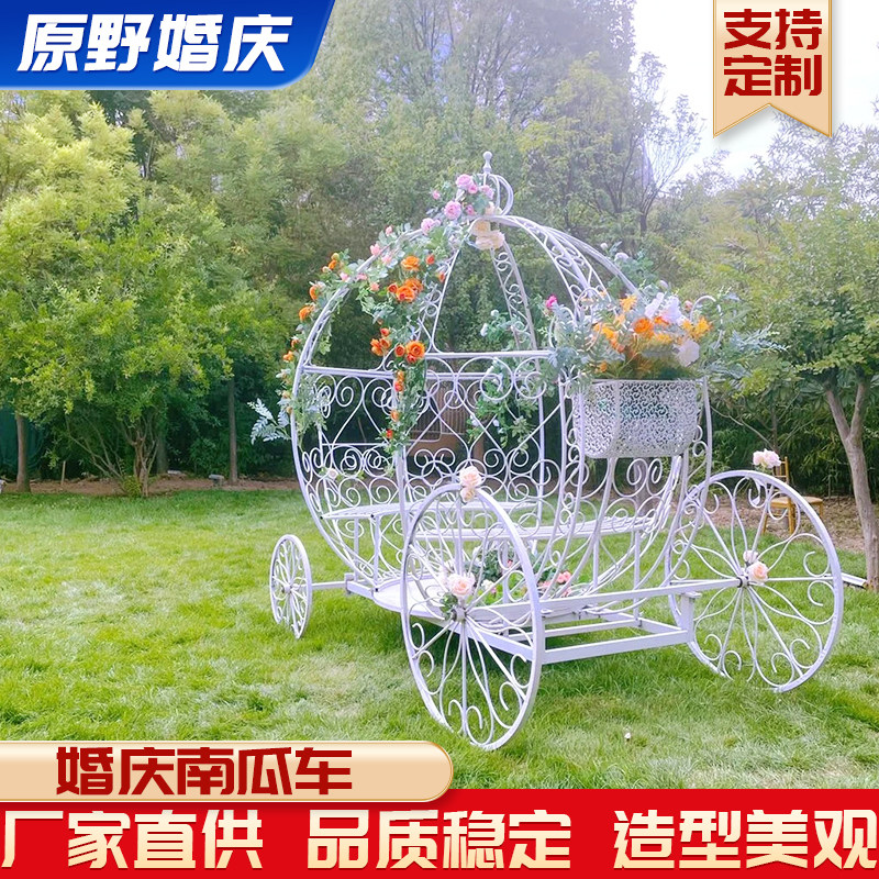 婚庆道具马拉车新娘出场道具铁艺大型南瓜马车公主车户外陈美摆件