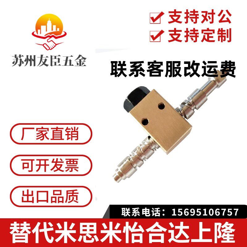 往复丝杠微型细小直径8螺距8导程24铜丝杆精密t型螺母套装特定