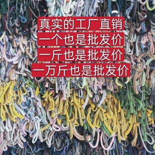大棚西红柿吊穗绳圈番茄吊穗弹力绳套果穗钩吊果勾吊钩袜套吊穗钩