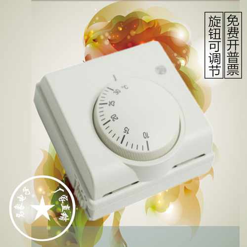 YCK103A水采暖温控器智能控温机械式旋钮地暖水暖气通用开关面板