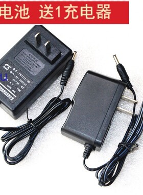 海洋王JW7112/HP便携式LED匀光勘查光源 专用大容量锂电池 充电器