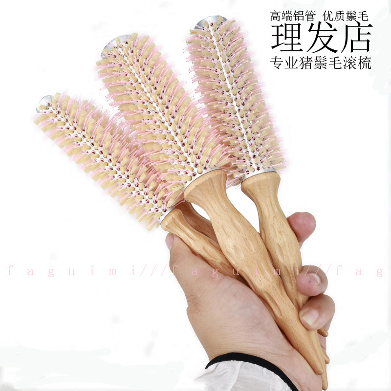 发闺蜜韩国大珠珠同款滚梳铝管鬃毛耐高温卷发梳内扣大波浪造型梳