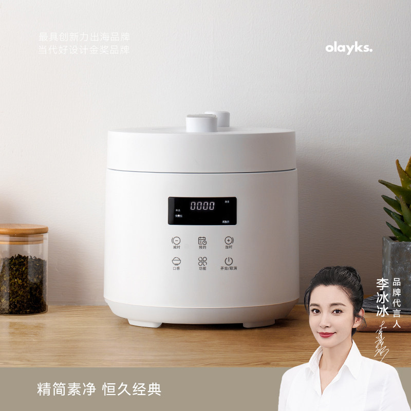 olayks立时电压力锅家用多功能小型迷你3一4人高压饭煲陶瓷内胆