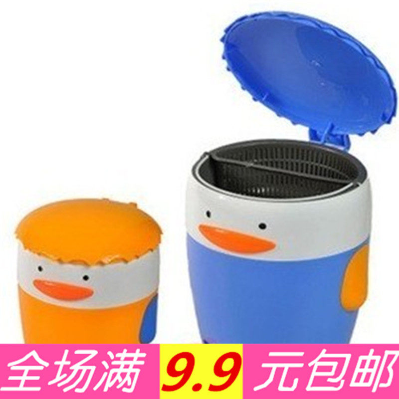 满9.9元包邮创意时尚卡通企鹅垃圾桶 脚踏式翻盖收纳桶杂物桶