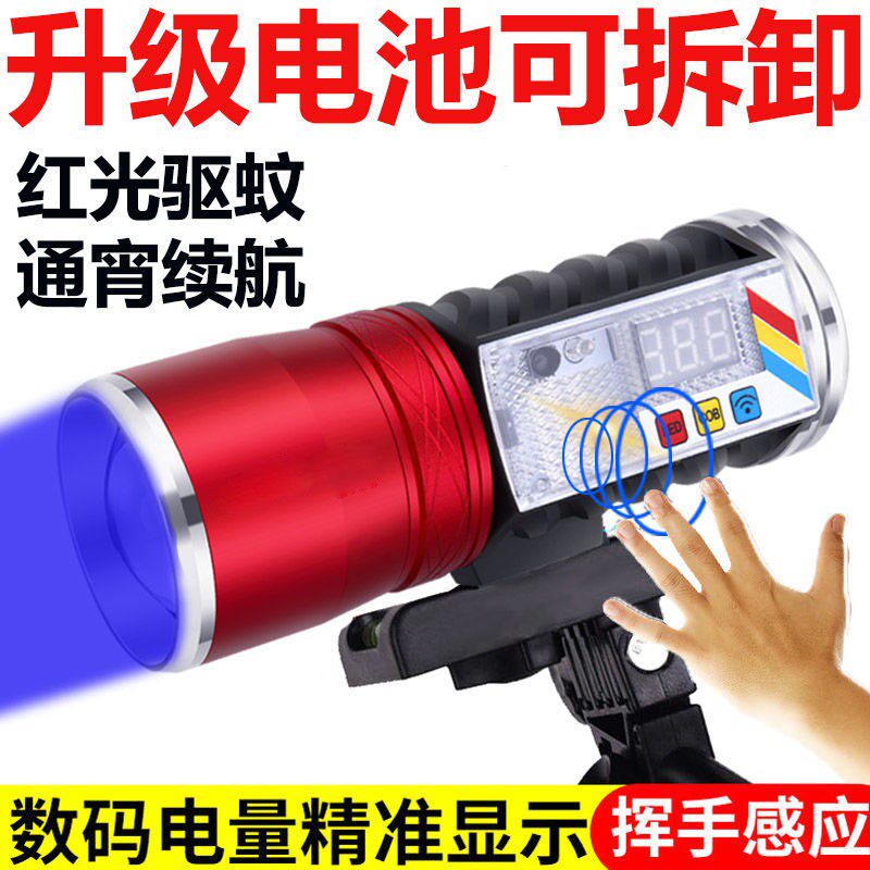 夜钓灯强光手电筒蓝光超亮钓鱼灯紫光蝎子灯变焦感应红光驱蚊饵灯
