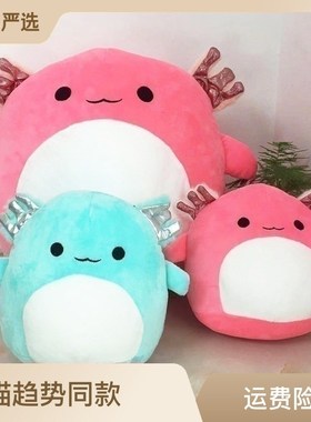Axolotl Plush Pillow Toy Soft Stuffed Animal Christmas Plush