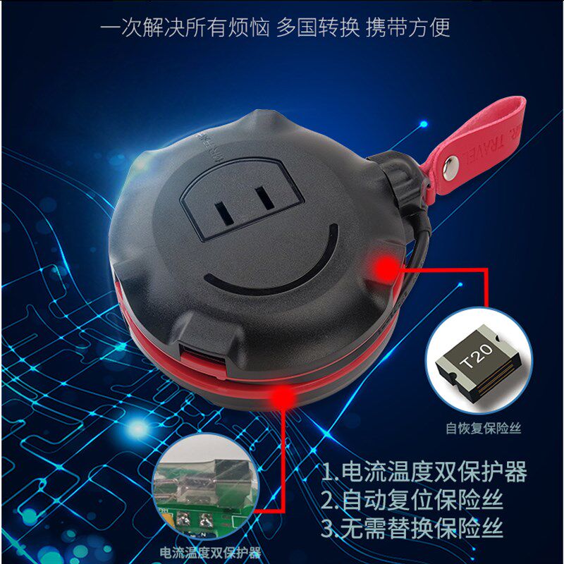 出境游旅行插座全球通用东欧西欧南美插座转换器中国转澳洲 带usb