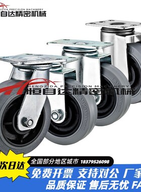 怡合达导电脚轮CKN01 CKN05 CKN06-D75/D100/D125-SF万向带刹车轮