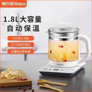 雅乐思养生壶家用多功能全自动煮茶器煎药壶花茶电烧水壶Y1801A