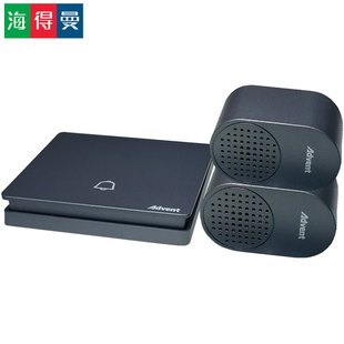 自发电无线门铃一拖二防水不占插座远距离呼叫器海得曼Advent 包邮